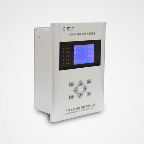 CG100微機保護裝置